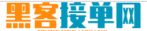 幻码黑客网