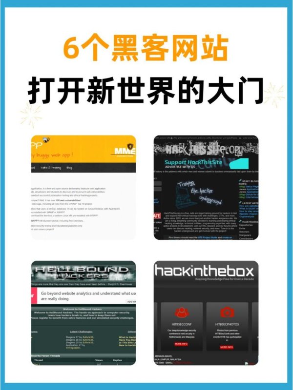 全球黑客业务与网站网址入口资源最新整合