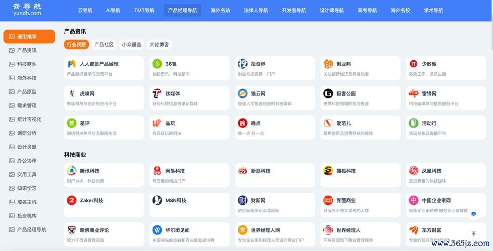 全球黑客业务及官方网站入口导航与最新资源指南