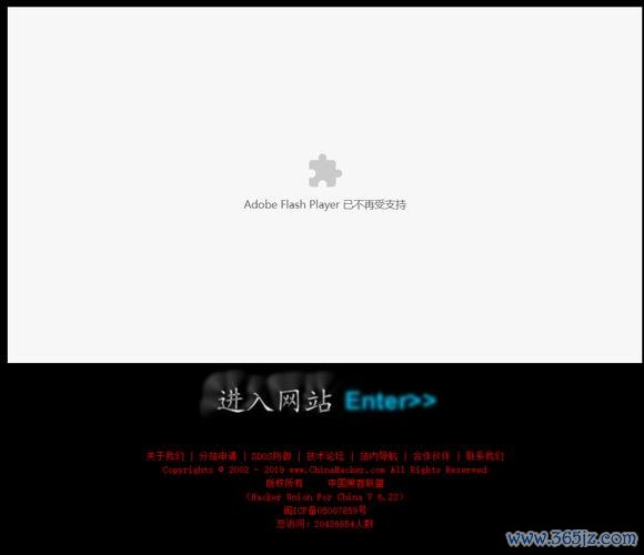 全球黑客业务网站分类盘点:论坛、漏洞交易与资源平台
