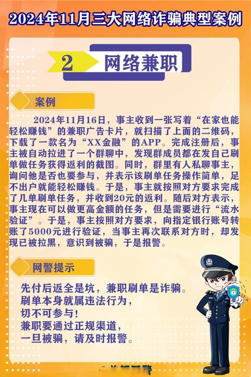 黑客出款联系的真实含义解析——现象溯源与风险防范探讨
