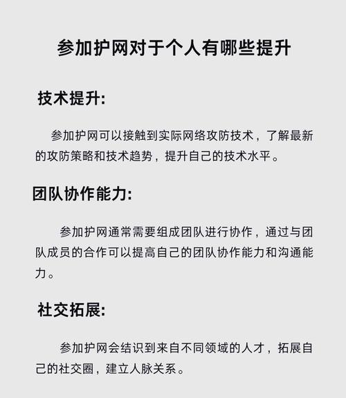 黑客出款联系的真实含义解析——现象溯源与风险防范探讨