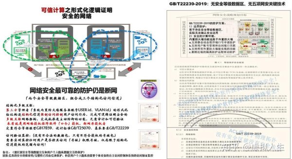 黑客出款联络方式的运作机制与网络安全防范对策分析