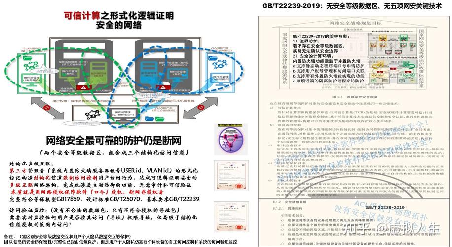 黑客出款联络方式的运作机制与网络安全防范对策分析