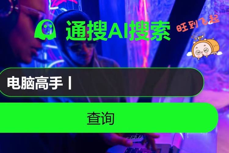 黑客在线业务接单服务网页版：全天候技术支援与安全维护